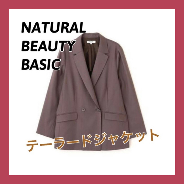 NATURAL BEAUTY BASIC(ナチュラルビューティーベーシック)の【最終値下げ】テーラードジャケット／ナチュラルビューティーベーシック レディースのジャケット/アウター(テーラードジャケット)の商品写真