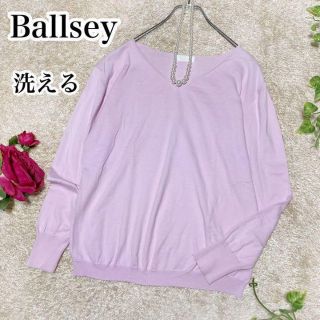 最終値下げ【未使用】Ballsey サマーニット トゥモローランド