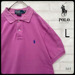 ポロラルフローレン(POLO RALPH LAUREN)の【希少カラー】ポロラルフローレン 半袖 ポロシャツ 90s パープル Ｌ 鹿の子(ポロシャツ)