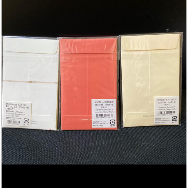 MOOMIN(ムーミン)のムーミン　リトルミィ　ポチ袋　封筒 ハンドメイドの文具/ステーショナリー(カード/レター/ラッピング)の商品写真
