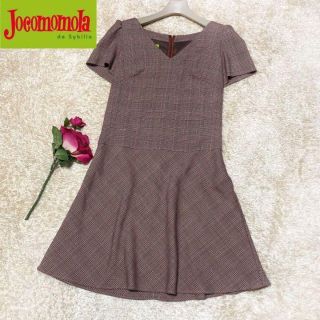 ホコモモラ(Jocomomola)のホコモモラ♡Aライン ワンピース チェック シビラ Sybilla 40サイズ(ひざ丈ワンピース)