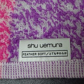 シュウウエムラ(shu uemura)の新品★未使用★shu uemura★フェイスタオル★日本製(タオル/バス用品)