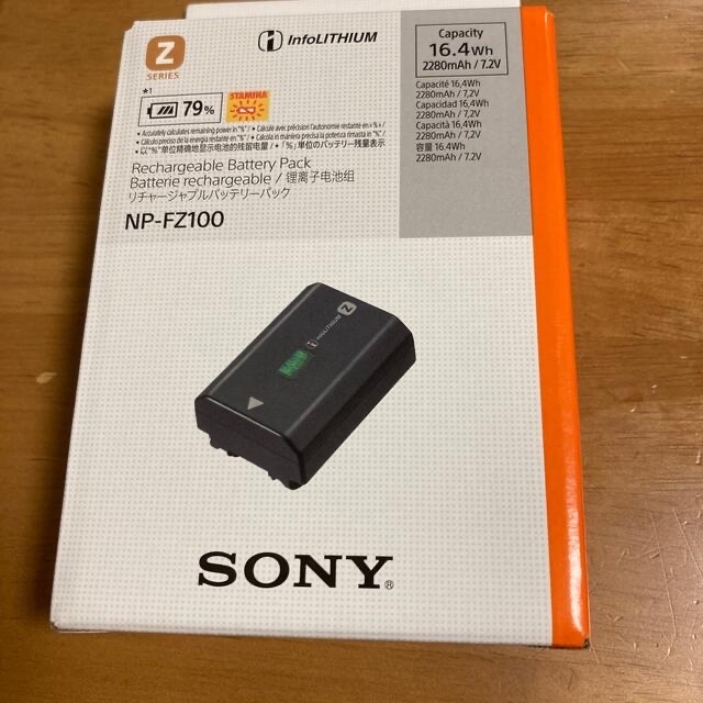 SONY(ソニー)のSONY リチャージャブルバッテリーパックNP-FZ100 スマホ/家電/カメラのカメラ(その他)の商品写真