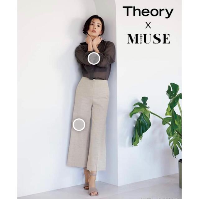 Theory 22SS 完売 ECO SHARKSKIN クロップドワイドパンツ