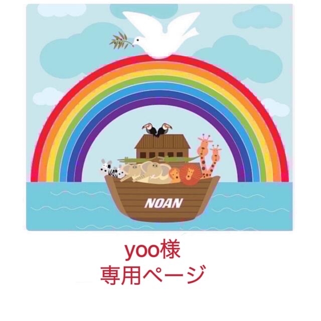 今季ブランド Liaoリスト130冊 高品質 MaiyaPen付 よくばりカード ORT通読 絵本/児童書 今季ブランド Liaoリスト130冊 高品質 MaiyaPen付 よくばりカード ORT通読 絵本/児童書