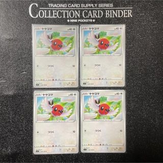 ポケモンカード ヤヤコマ 4枚