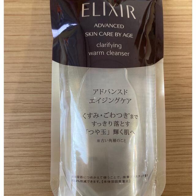 ELIXIR(エリクシール)のエリクシール アドバンスド クリアホットクレンジングジェル AD つめかえ用×２ コスメ/美容のスキンケア/基礎化粧品(クレンジング/メイク落とし)の商品写真