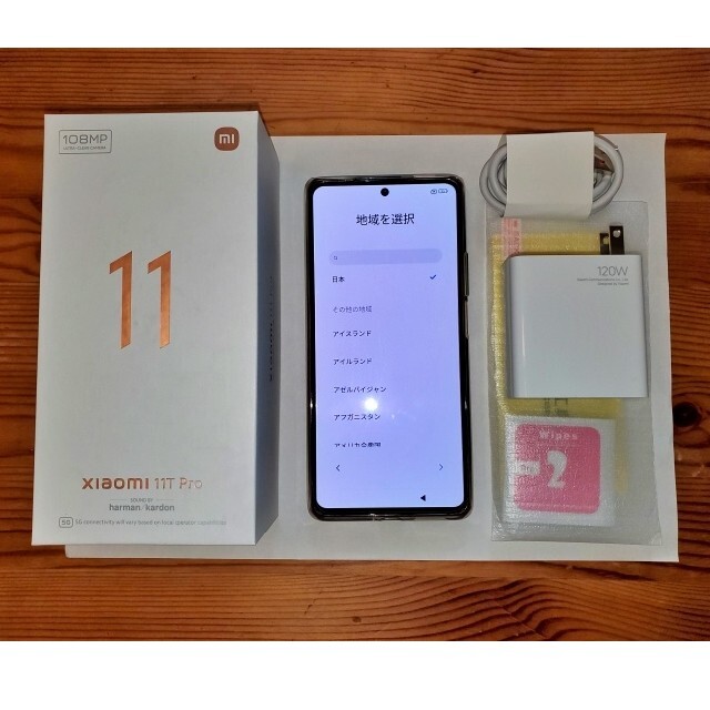 Xiaomi 11T Pro 8GB + 128GB SIMフリー 格安 49.0%割引 aulicum.com