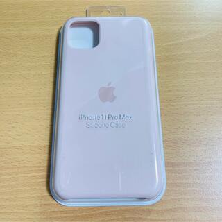 Apple純正　iPhone 11 Pro Max シリコンケース ピンクサンド(iPhoneケース)