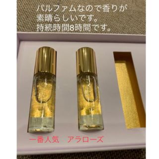 メゾンフランシスクルジャン(Maison Francis Kurkdjian)のメゾンフランシス　アラ　ローズ　パルファン1本4ml(香水(女性用))