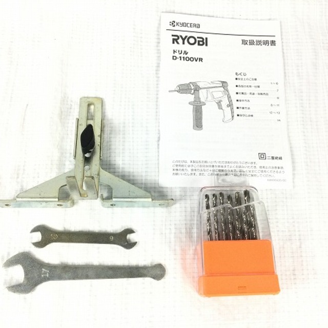 リョービ/RYOBI工具セットTRE-55