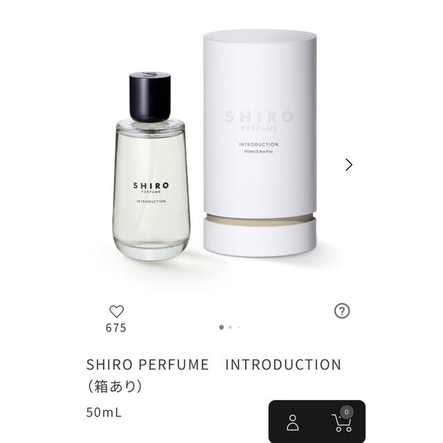 SHIRO PERFUME　INTRODUCTION 50mL