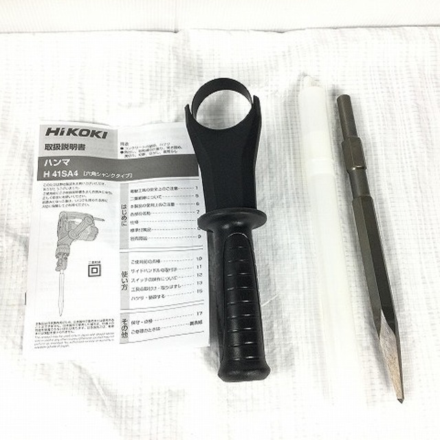 日立 - ハイコーキ(旧:日立工機)電動ハンマ/ハツリ/チッパー 日立 - ハイコーキ(旧:日立工機)電動ハンマ/ハツリ/チッパー