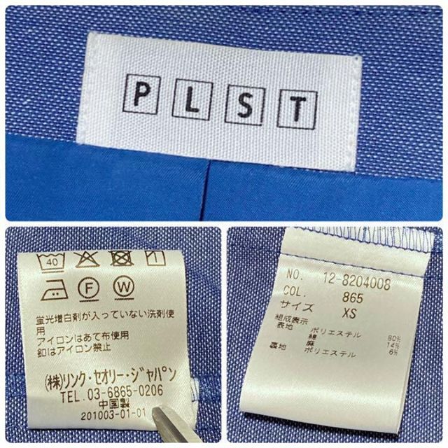 PLST(プラステ)の洗える♡プラステ カラーレス ジャケット ノーカラー リネン混  ブルー XS レディースのジャケット/アウター(ノーカラージャケット)の商品写真