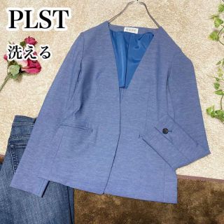 プラステ(PLST)の洗える♡プラステ カラーレス ジャケット ノーカラー リネン混  ブルー XS(ノーカラージャケット)