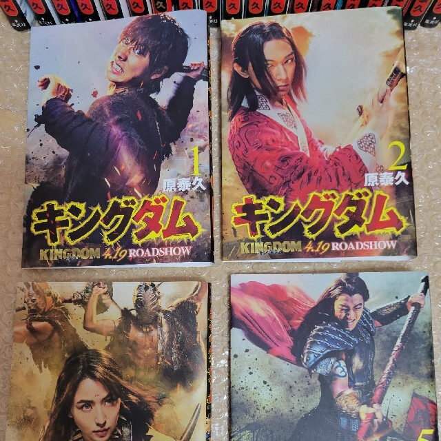 キングダム1~65巻 美品全巻セット 映画限定1.2.3.5巻カバー付き キングダム1~65巻 美品全巻セット 映画限定1.2.3.5巻カバー付き