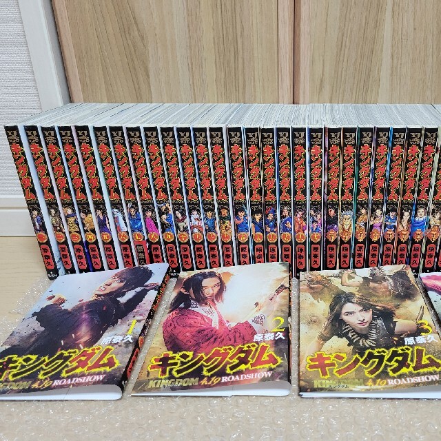 キングダム1~65巻 美品全巻セット 映画限定1.2.3.5巻カバー付き キングダム1~65巻 美品全巻セット 映画限定1.2.3.5巻カバー付き