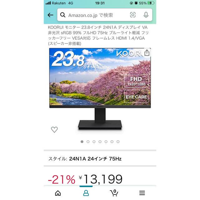 KOORUI モニター 23.8インチ 24N1A ディスプレイ VA非光沢 フの+