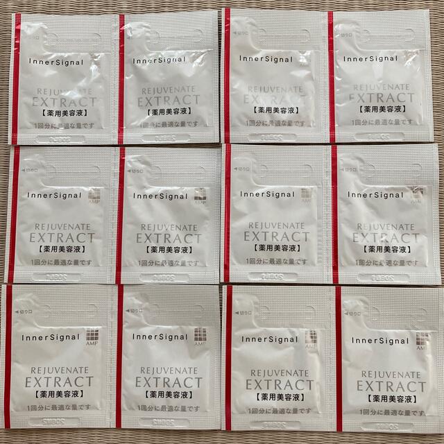インナーシグナル　リジュブネイトエキス　試供品　72包スキンケア/基礎化粧品