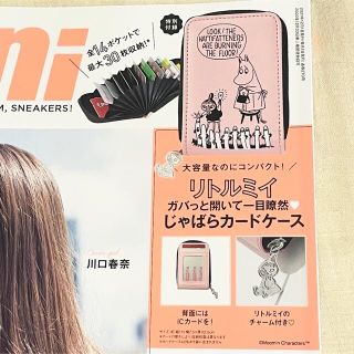 ムーミン(MOOMIN)の海様専用【新品】ムーミン リトルミイ じゃばら カードケース & 絵本(パスケース/IDカードホルダー)