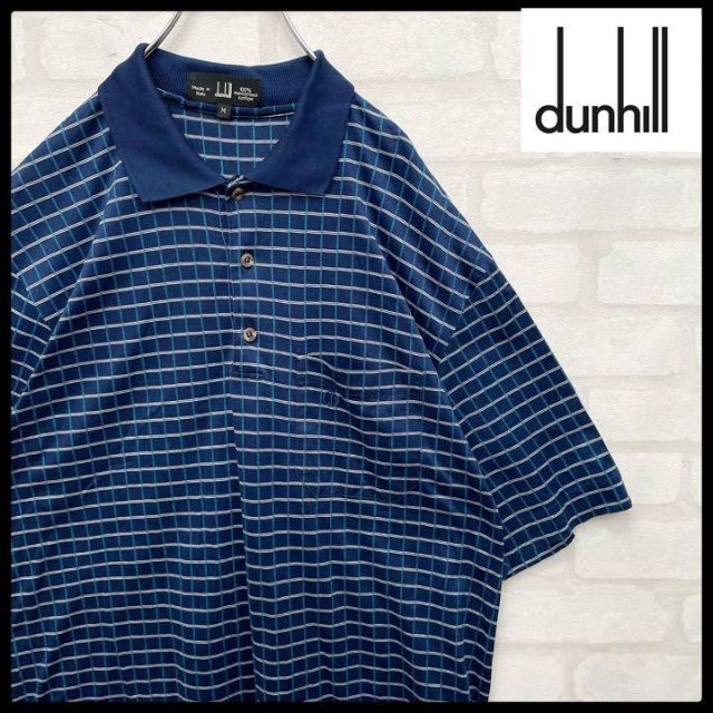 【美品】ダンヒル dunhill イタリア製 ネイビー チェック 半袖ポロシャツ