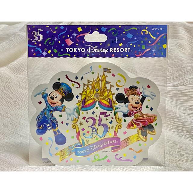 Disney(ディズニー)のDisney ステッカー エンタメ/ホビーのおもちゃ/ぬいぐるみ(キャラクターグッズ)の商品写真