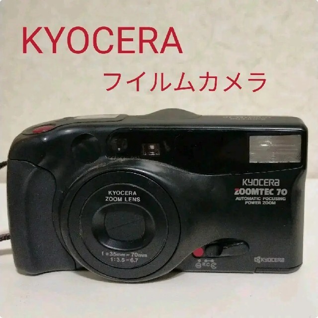 京セラ(キョウセラ)の京セラ　フィルムカメラ　KYOCERA　ZOOMTEC 70 スマホ/家電/カメラのカメラ(フィルムカメラ)の商品写真