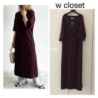 ダブルクローゼット(w closet)の1度使用しました☆メロー切替リブワンピース　ブラウン(ロングワンピース/マキシワンピース)