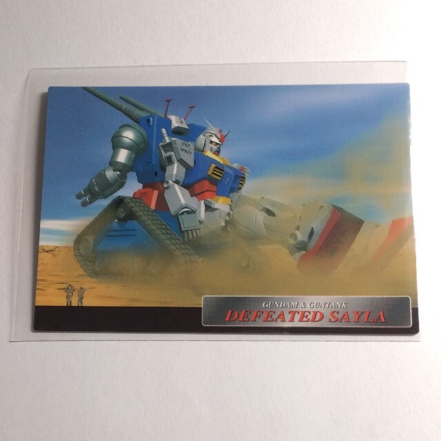 モビルスーツガンダム CGセレクション | finiscapital.com