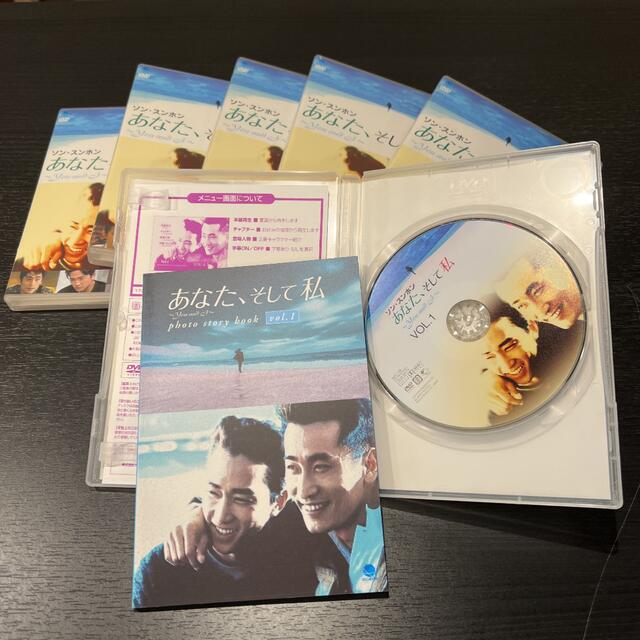 「あなた,そして私～You and I～ DVD-BOX Ⅰ