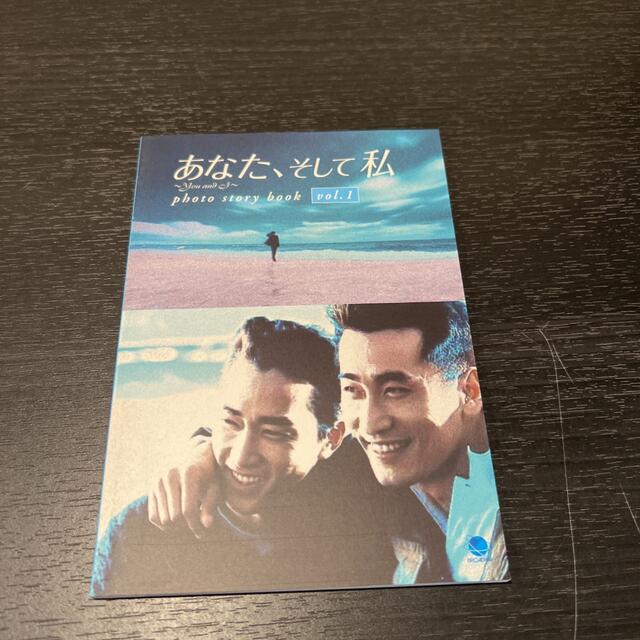 「あなた,そして私～You and I～ DVD-BOX Ⅰ
