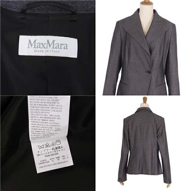 Max Mara(マックスマーラ)のマックスマーラ ジャケット シルク ウール 無地 イタリア製 レディース 上着 レディースのジャケット/アウター(ブルゾン)の商品写真