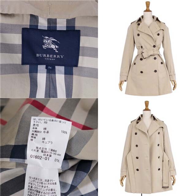 BURBERRY(バーバリー)のバーバリー ロンドン トレンチコート コットン100％ 裏チェック アウター レディースのジャケット/アウター(ブルゾン)の商品写真