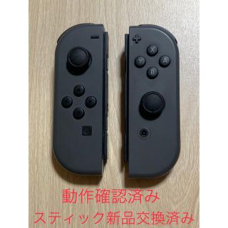 ニンテンドースイッチ(Nintendo Switch)の任天堂Switch Joy-Con（スティック新品交換済み）(その他)