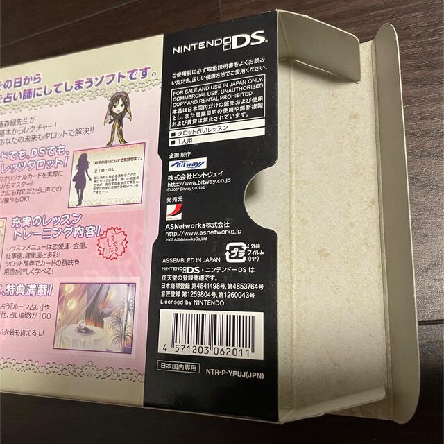 ニンテンドーDS(ニンテンドーDS)の藤森緑のLet'sタロット　Nintendo DSソフト　タロットカード付き エンタメ/ホビーのゲームソフト/ゲーム機本体(携帯用ゲームソフト)の商品写真