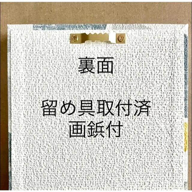 インテリアパネル　レトロポップ　北欧雑貨　イエロー　アート　壁飾り　ファブリック インテリア/住まい/日用品のインテリア小物(置物)の商品写真