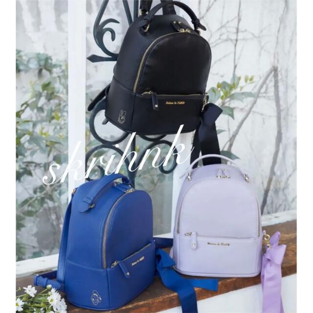 限定♡メゾンドフルール♡デイジーダック♡リボンリュック♡黒♡新品