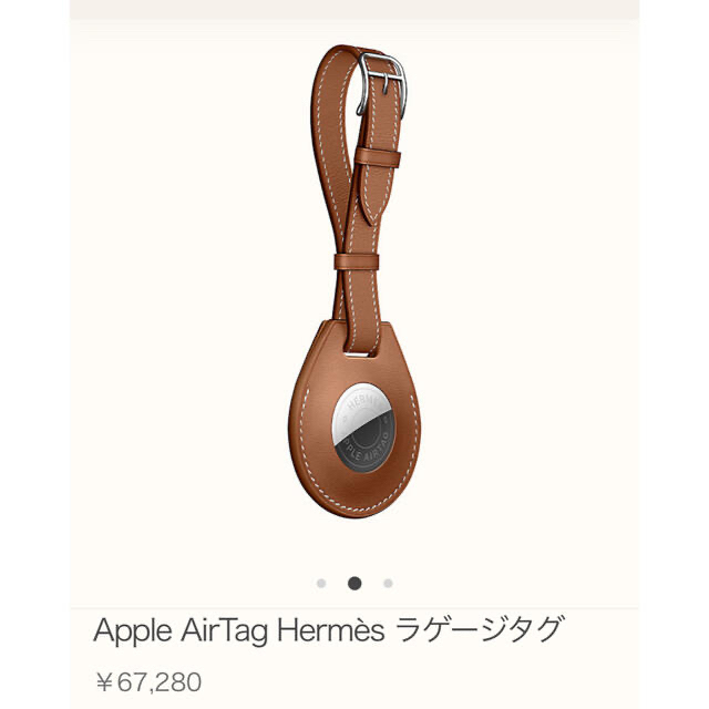 Hermes(エルメス)のApple AirTag Hermès ラゲージタグ　エルメス レディースのアクセサリー(チャーム)の商品写真