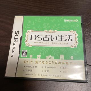 ニンテンドーDS(ニンテンドーDS)のDS占い生活 DS Nintendo DSソフト(携帯用ゲームソフト)