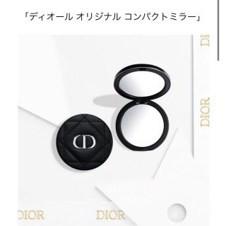 ディオール(Dior)のDior ノベルティー　ミラー　未開封(ミラー)