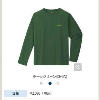 モンベル(mont bell)のmont-bell　WIC.ロングスリーブT ワンポイントロゴ Kid's(Tシャツ/カットソー)