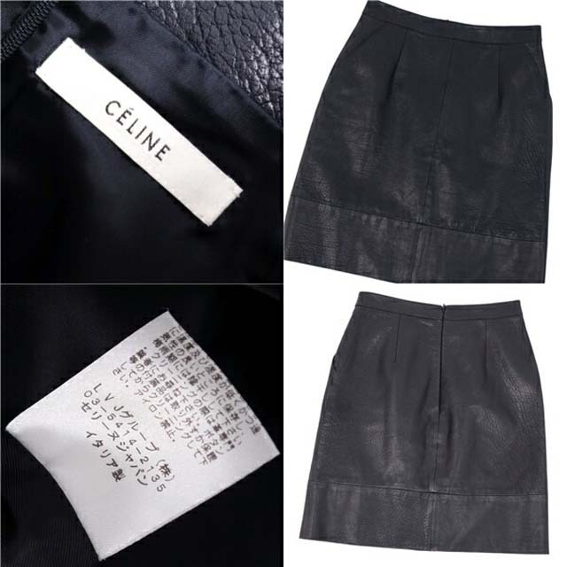 CELINE　フィビィー　レザースカート