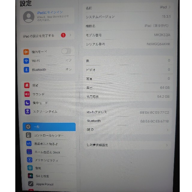 完動品iPad第9世代(A2902)本体64GBグレイWi-Fiモデル送料込 1