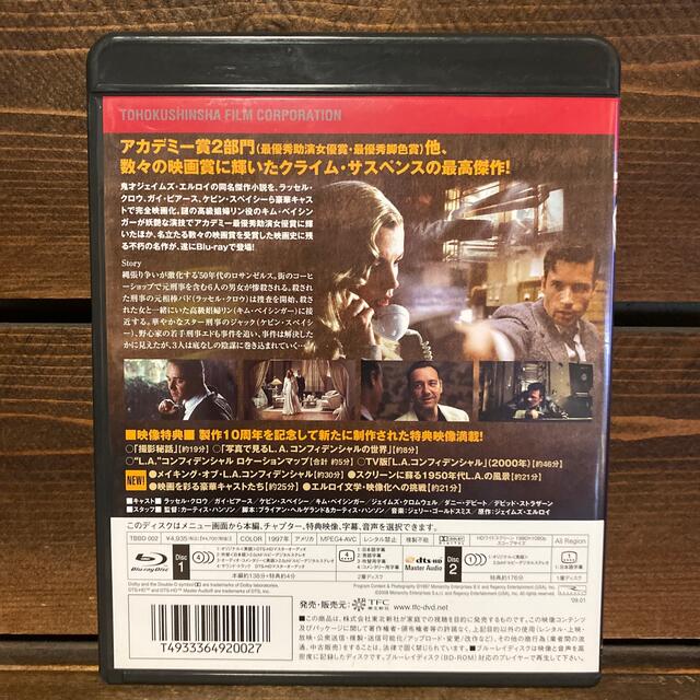 【ゆったん003様専用】L．A．コンフィデンシャル エンタメ/ホビーのDVD/ブルーレイ(外国映画)の商品写真