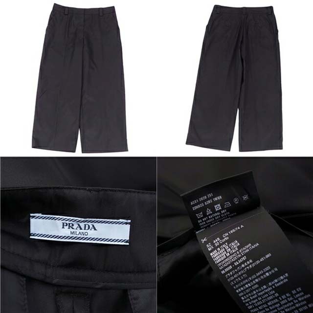 【新品】PRADA  ワイド　ナイロンパンツ　※レディースM-Lサイズ715センチ