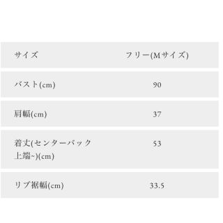 OBLI - オブリ obli レースセットアップ(上下セット)/ホワイトの通販