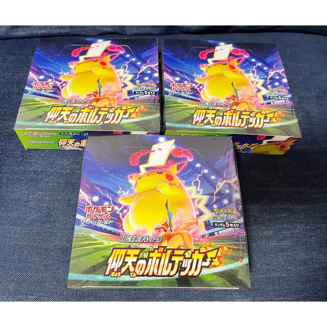 【新品シュリンク付き】ポケモンカード　仰天のボルテッカー　3BOX