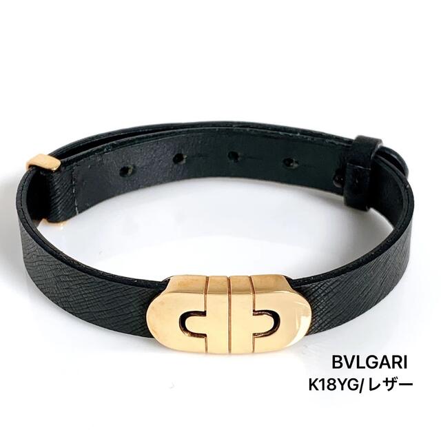 BVLGARI(ブルガリ)のブルガリ ブレスレット パレンテシ BVLGARI バングル K18 750 レディースのアクセサリー(ブレスレット/バングル)の商品写真