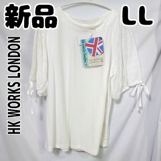 シマムラ(しまむら)の新品 しまむら HKWORKSLONDON 袖刺繍キリカエPO 淡白 LL(シャツ/ブラウス(長袖/七分))