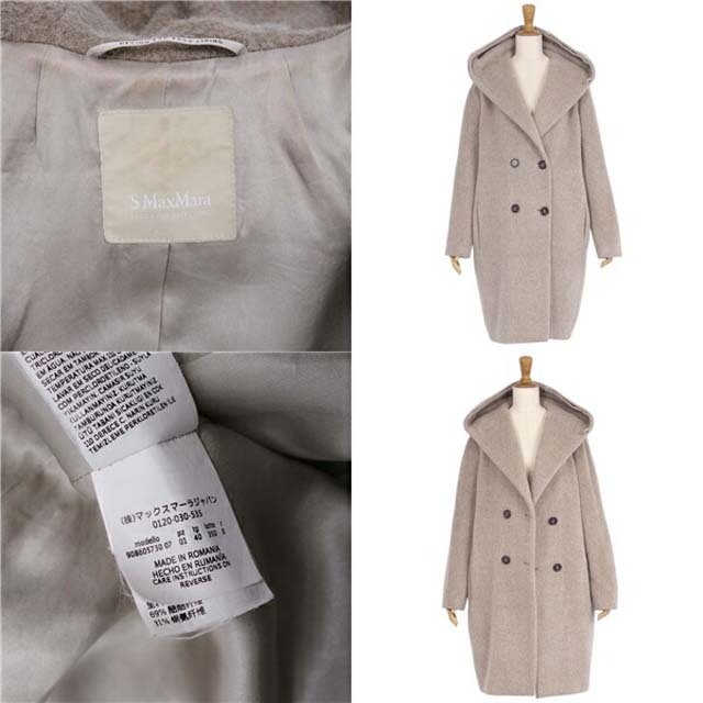 Max Mara - マックスマーラ コート フード付き ダブルブレスト Max Mara - マックスマーラ コート フード付き ダブルブレスト